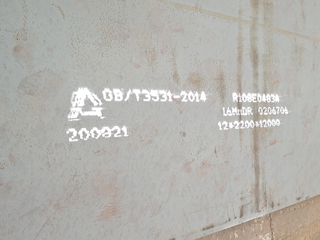 信州容器板-16MnDR