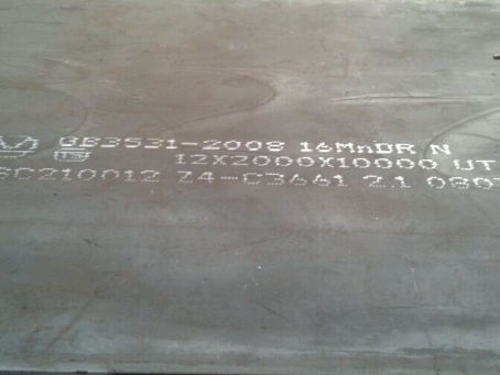 信州压力容器板